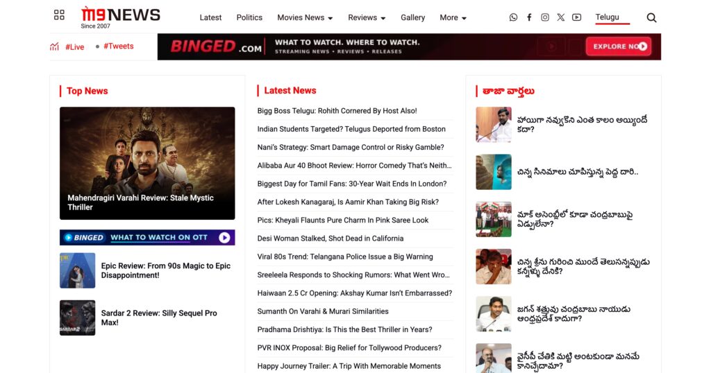 Новинний портал m9.news
